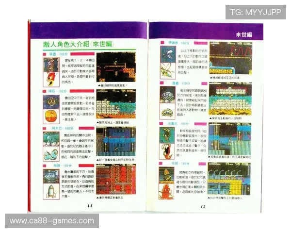 探索最新的玩FC游戏网站，获取最新游戏资源和专业玩家的实用攻略