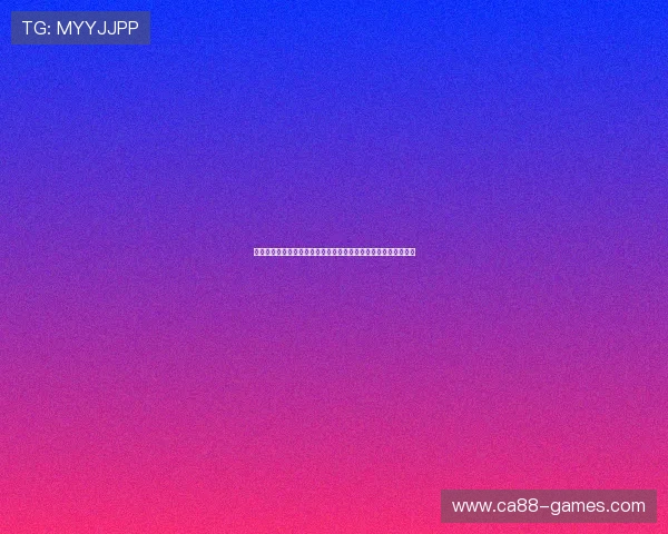 世界杯库拉索对阵科特迪瓦比赛详细赛程安排及比赛时间预测分析