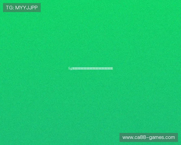5g电玩带来极致游戏体验,畅享高速网络下的沉浸式娱乐新体验 5g电玩带来极致游戏体验,畅享高速网络下的沉浸式娱乐新体验
